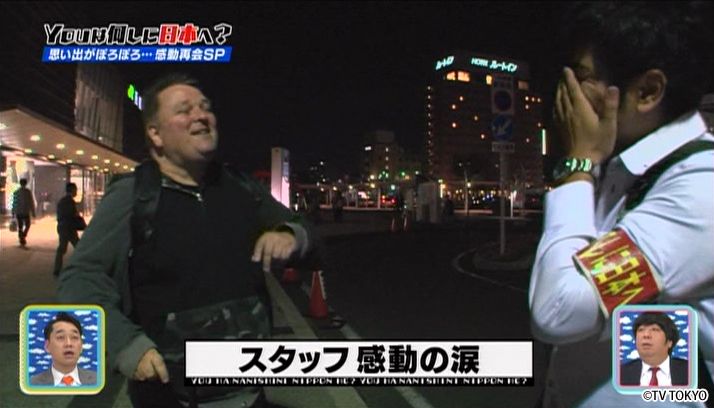 思い出がぽろぽろ YOUの感動再会SP