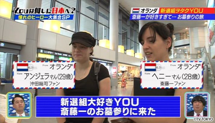 ドキドキが止まらない！憧れのヒーロー大集合SP