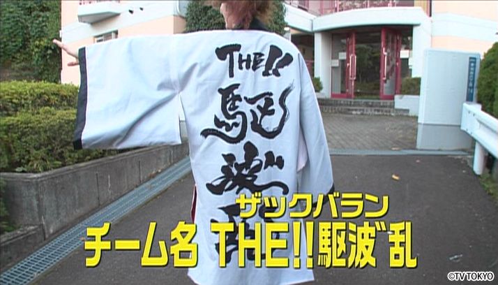 YOUの小さい秋見つけたSP