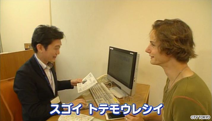 YOUの小さい秋見つけたSP