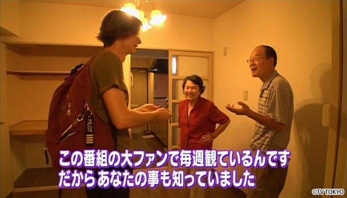 YOUの小さい秋見つけたSP