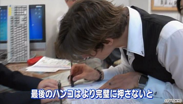 YOUの小さい秋見つけたSP
