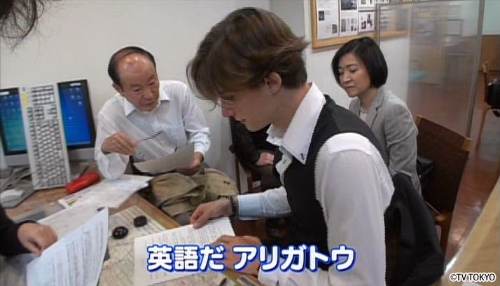 YOUの小さい秋見つけたSP