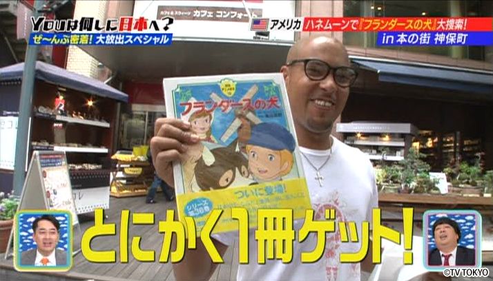 年末大感謝祭！今しか見られない密着大放出SP