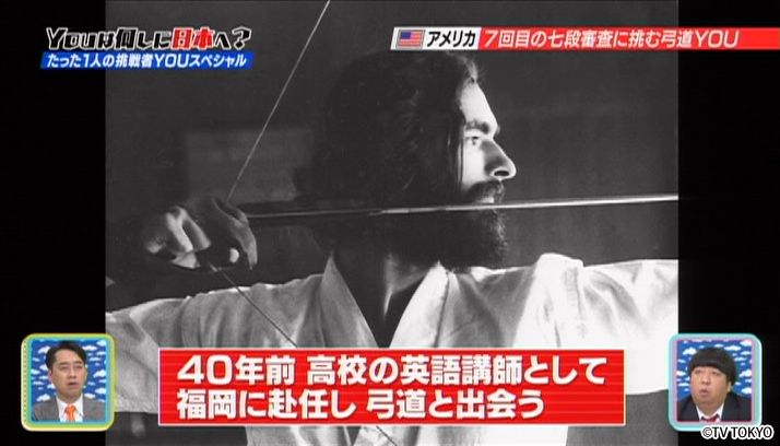たった1人の挑戦者YOU SP