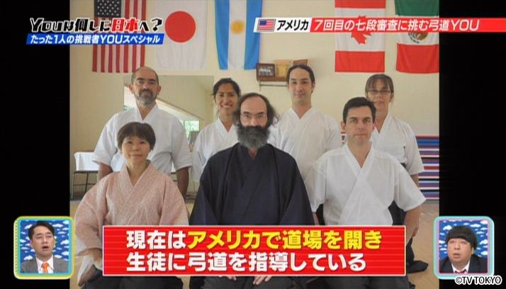 たった1人の挑戦者YOU SP