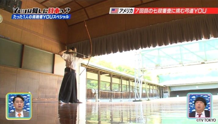 たった1人の挑戦者YOU SP