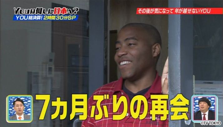 2015年に直撃した17,547人のYOU総決算！年忘れ！2時間30分スペシャルSP