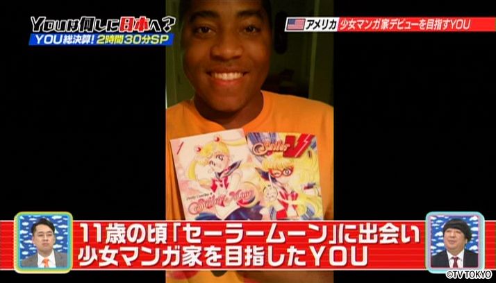 2015年に直撃した17,547人のYOU総決算！年忘れ！2時間30分スペシャルSP