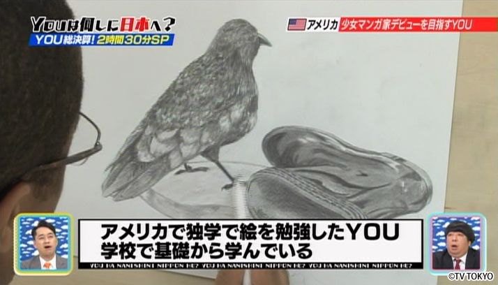 2015年に直撃した17,547人のYOU総決算！年忘れ！2時間30分スペシャルSP