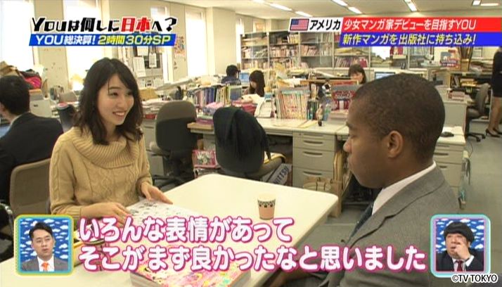 2015年に直撃した17,547人のYOU総決算！年忘れ！2時間30分スペシャルSP