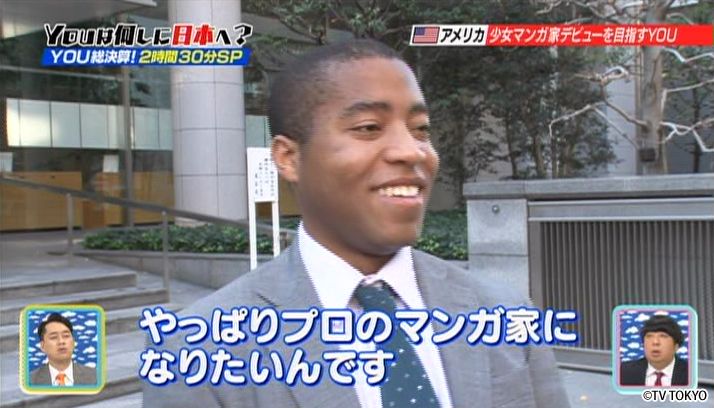 2015年に直撃した17,547人のYOU総決算！年忘れ！2時間30分スペシャルSP