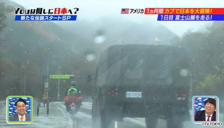 新春超拡大版 新たな伝説どかーんと始まちっちゃうよsp Youは何しに日本へ テレビ東京