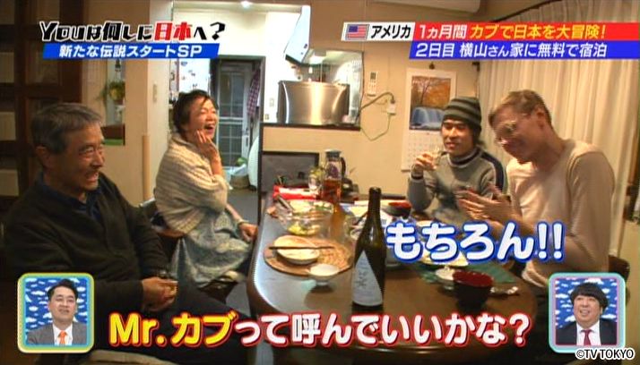 新春超拡大版　新たな伝説どかーんと始まちっちゃうよSP