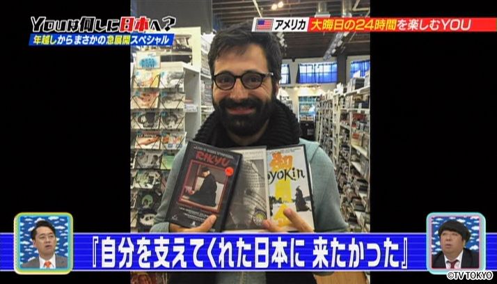 年越しからまさかの急展開SP