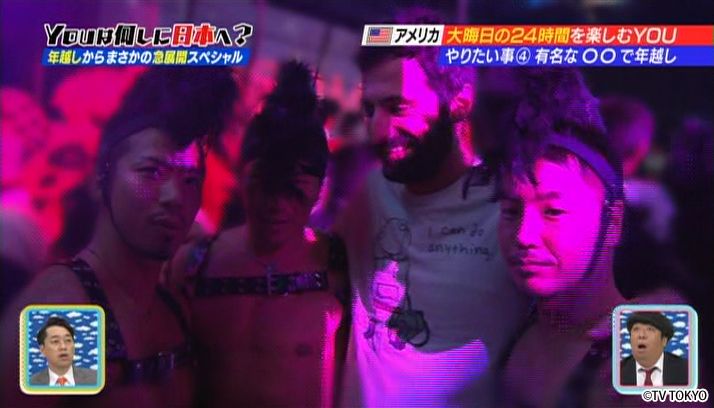 年越しからまさかの急展開SP