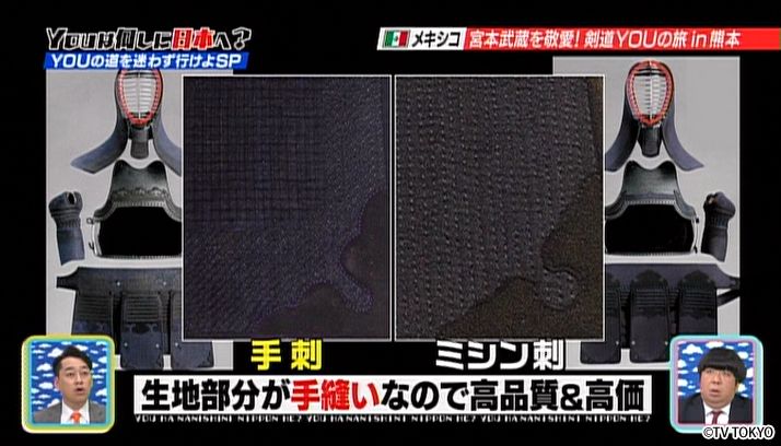 YOUの道を迷わず行けよSP