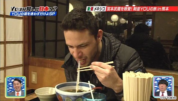YOUの道を迷わず行けよSP