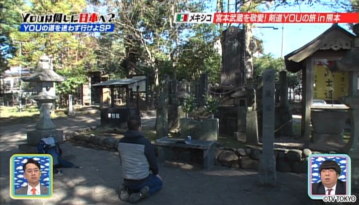 YOUの道を迷わず行けよSP