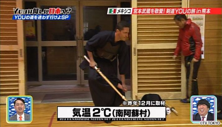 YOUの道を迷わず行けよSP