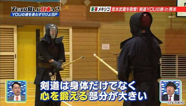 YOUの道を迷わず行けよSP