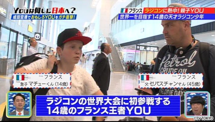 もうあなた無しでは生きていけない！YOUがゾッコン！君に夢中SP