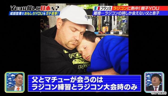 もうあなた無しでは生きていけない！YOUがゾッコン！君に夢中SP