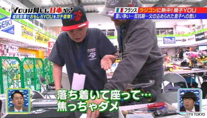 もうあなた無しでは生きていけない！YOUがゾッコン！君に夢中SP