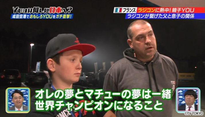 もうあなた無しでは生きていけない Youがゾッコン 君に夢中sp Youは何しに日本へ テレビ東京