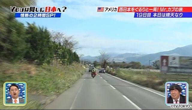 YOUの情熱でポッカポカ！執念の2時間スペシャル！
