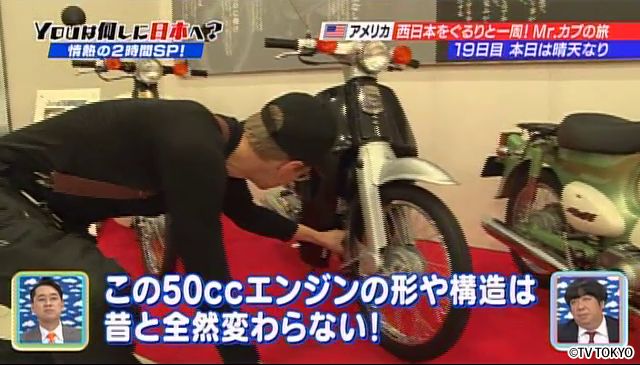 Youの情熱でポッカポカ 執念の2時間スペシャル Youは何しに日本へ テレビ東京