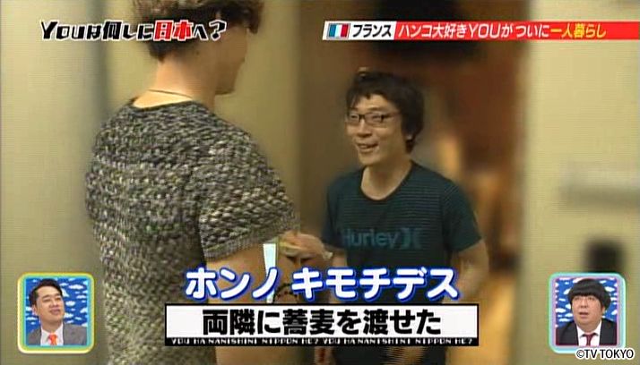 YOU名人の自慢のカラダに胸キュン