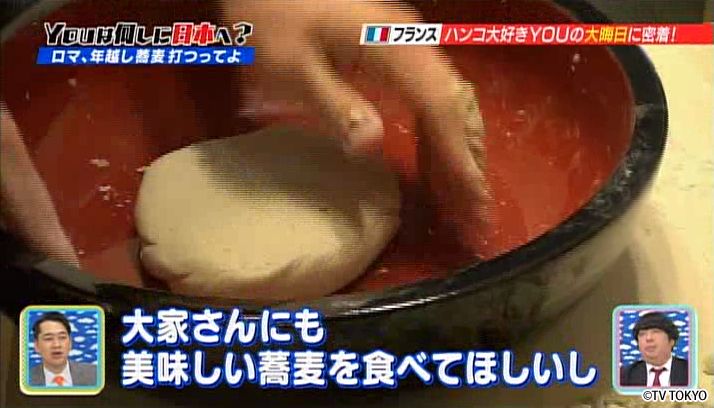 YOU名人の自慢のカラダに胸キュン