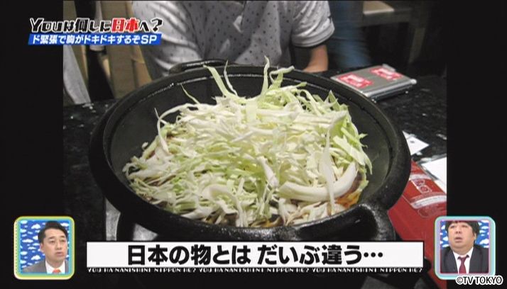 ずっとこの時を待っていた！ド緊張で胸がドキドキするぞSP
