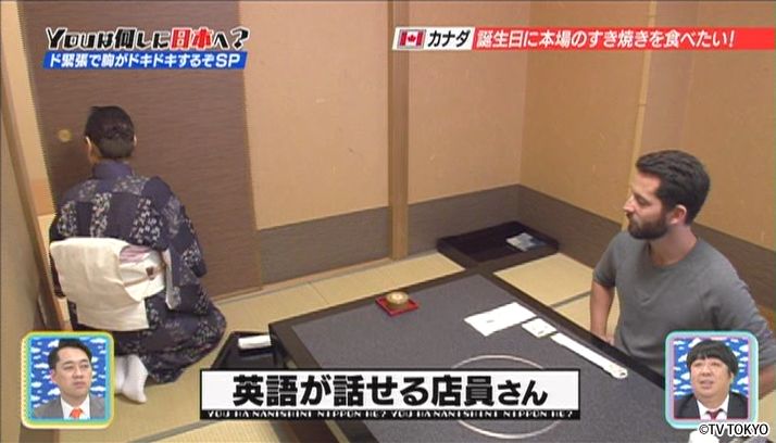 ずっとこの時を待っていた！ド緊張で胸がドキドキするぞSP