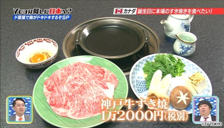 ずっとこの時を待っていた！ド緊張で胸がドキドキするぞSP