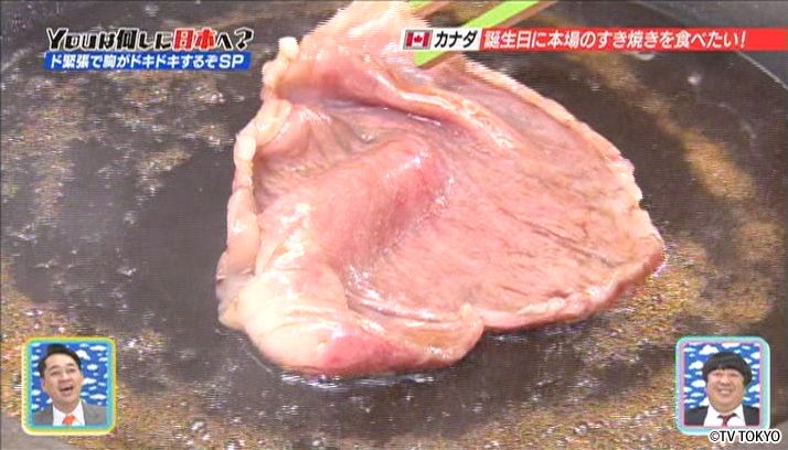 ずっとこの時を待っていた！ド緊張で胸がドキドキするぞSP