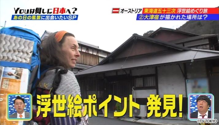 時を超えてYOUがタイムスリップ！あの日の風景に出会いたいSP