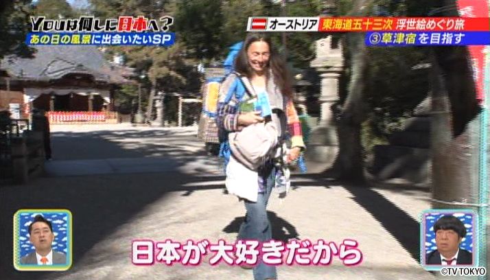時を超えてYOUがタイムスリップ！あの日の風景に出会いたいSP