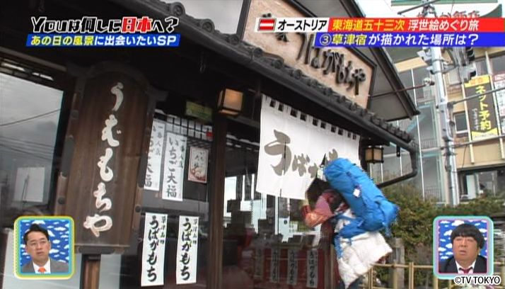 時を超えてYOUがタイムスリップ！あの日の風景に出会いたいSP