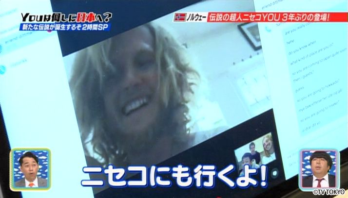 新たな伝説が誕生するぞ2時間SP