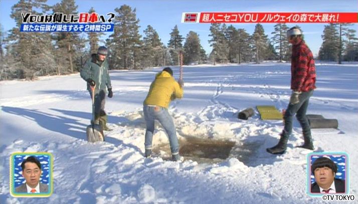 新たな伝説が誕生するぞ2時間SP