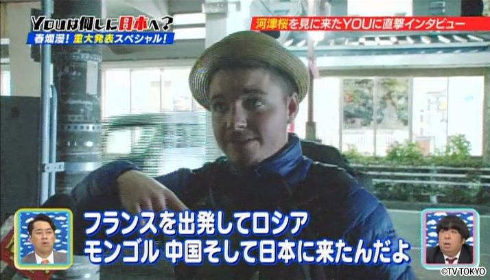 YOUハラハラ！桜ヒラヒラ！春爛漫！重大発表もあるよSP