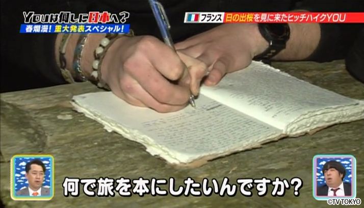 YOUハラハラ！桜ヒラヒラ！春爛漫！重大発表もあるよSP