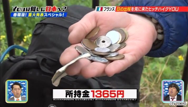 YOUハラハラ！桜ヒラヒラ！春爛漫！重大発表もあるよSP