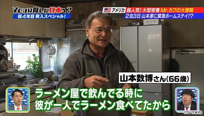 祝4年目突入 2時間スペシャル