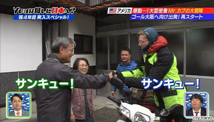 祝4年目突入 2時間スペシャル