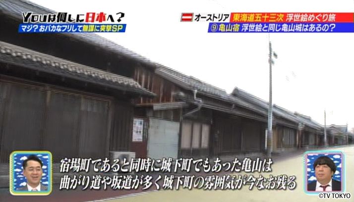 あの大物YOUにも？！ おバカなフリして無謀に突撃SP