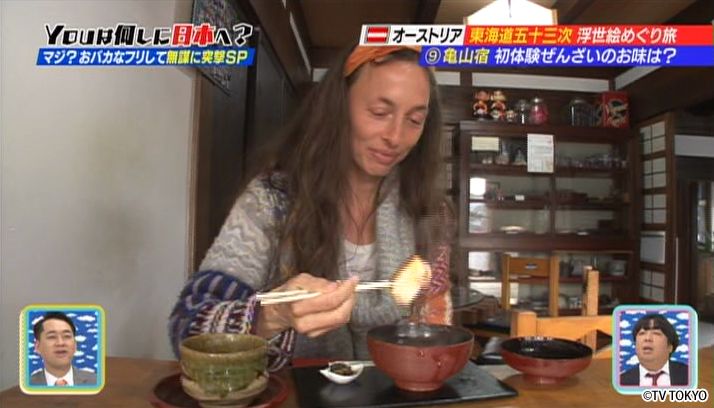 あの大物YOUにも？！ おバカなフリして無謀に突撃SP