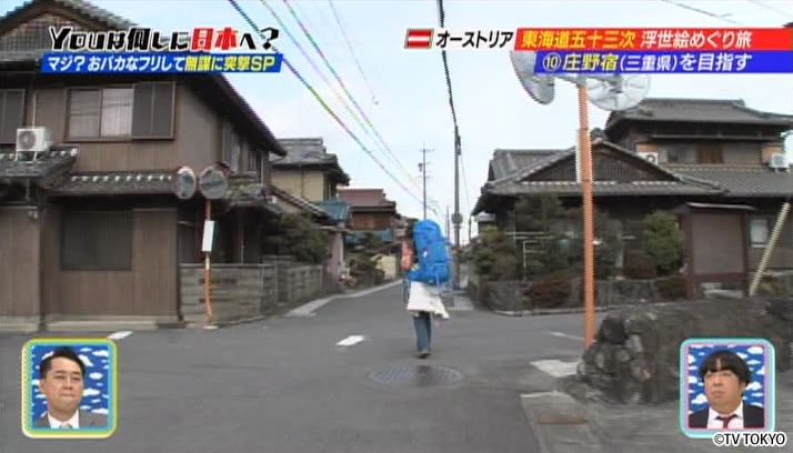 あの大物YOUにも？！ おバカなフリして無謀に突撃SP